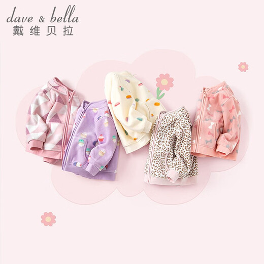 DAVE&BELLA Spring and Autumn Children's Jackets Boys Autumn Clothes Girls Baby Clothes Children's Clothes Boys Baby Polar Fleece Baseball Jersey Clothing Pink Leopard DB396-D 110 cm (recommended height 100-110cm)