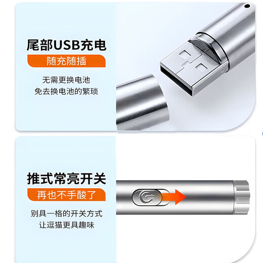 Spirit Pet Talk Funny Cat Laser Pen Cat Toy Funny Stick USB Charging Self-Happling Funny Cat Toy Pet Infrared Laser Light