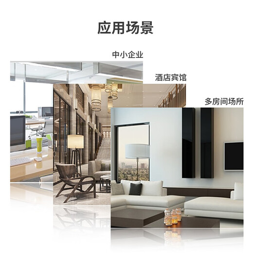 HIKVISION POE monitoring switch 5-port 6-port 8-port 24-port 100M switching machine home office enterprise transmission monitor equipment network splitter network cable hub splitter 26-port 100M high-power version 3E0326P-370W-E