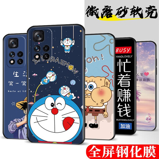 Yiborui Xiaomi Redmi note115G version mobile phone case redmiNote11 protective cover 21091116AC silicone soft shell no Straw hat trendy man Follow the store with tempered film + ring + lanyard Redmi Note11/5G Dimensity 810 version