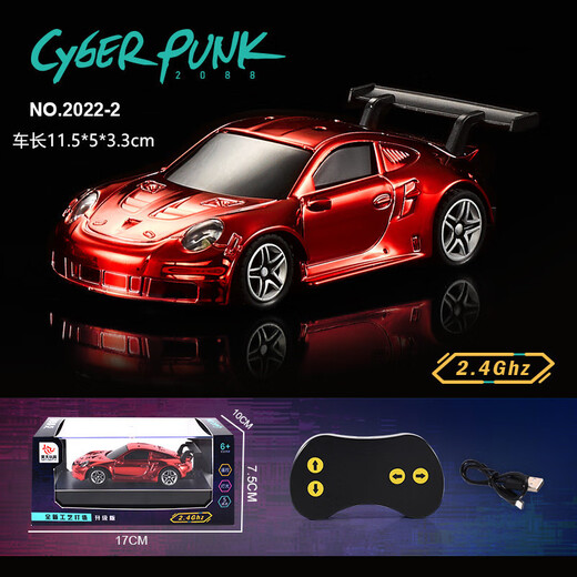 Children's Mini Remote Control Car Small Car Model Charging Toy Car Boy 38 Years Old Gift Remote Control Porsche Red 2022