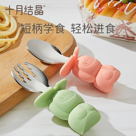 Crystal Baby Fork Spoon pour apprendre à manger à manches à manches courtes cuillère de formation Baby 304 en acier inoxydable pour enfants à la vaisselle complémentaire cuillère de nourriture [cuillère à fourche vers la cuillère] rose