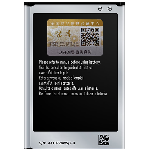 
Haozun Samsung GT-i8262D SCH-i829 i8268 i8262 EB425365LU mobile phone battery [This store has complete models. If you need other models, please contact customer service notes]