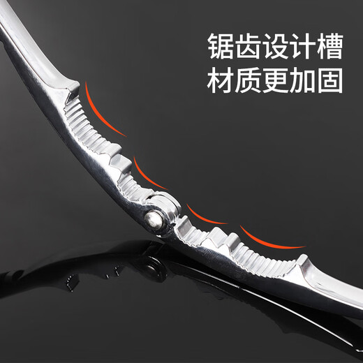 Baijie walnut clip, walnut peeling tool, walnut pliers, hazelnut core opener, nut dried fruit shell opener, thickened version