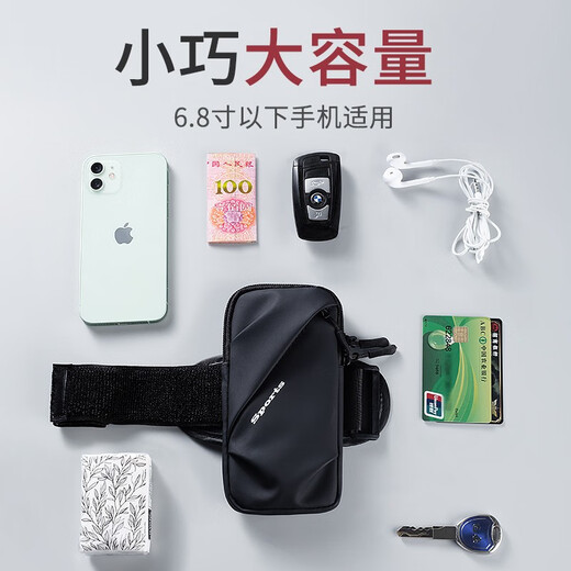Zailu running mobile phone arm bag, men's and women's special arm fitness equipment wrist strap arm, light and thin sports mobile phone arm, classic black