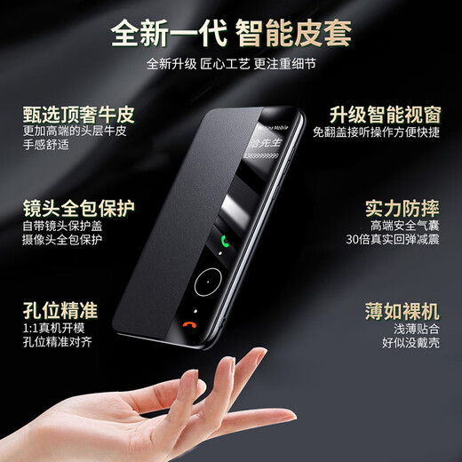Qiali All-Inclusive Lens丨Magnetic Flip Cover Suitable for Huawei Pura70pro Mobile Phone Case Pura70 Ultra Protective Case Genuine Leather Smart Window P70Pro+ Leather Case Men's Pura70 Pro/Pro+ Black Top Luxury Cowhide
