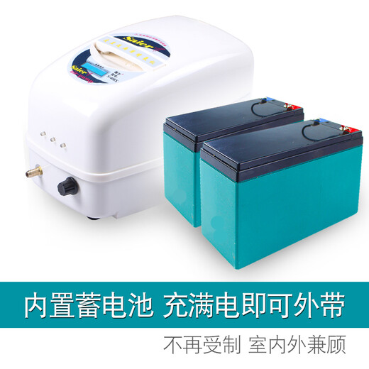 Saier Liba Oxygen Pump Aerator AC and DC dual-use fish charging oxygen pump outdoor fishing power outage oxygen 88X color screen model + 12 holes for air outlet - 400Jin Jin is equal to 0.5 kg fish