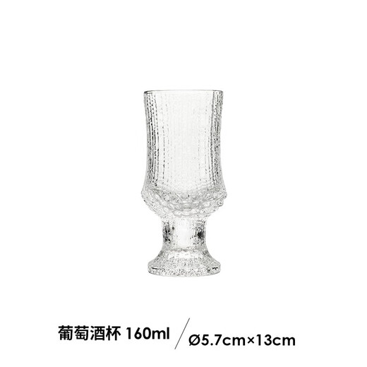IITTALA Finland imported Ittala frozen whiskey glass set home glass water glass beer glass tall wine glass 160ml