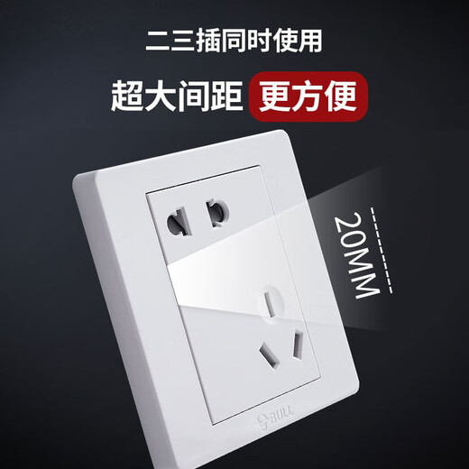 公牛开关面板双开插座官方旗舰单控电灯墙壁两开双控家用而开暗装g07 两开单控