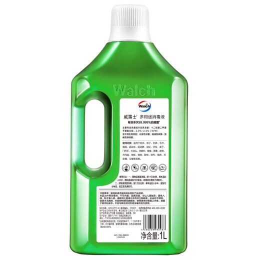 Walch multi-purpose disinfectant 1L clothing disinfectant home hard surface floor disinfectant water sterilization and odor removal