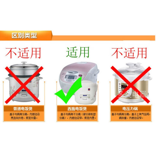 Universal smart rice cooker liner non-stick rice cooker liner thickened suitable for rice cooker liner 5L thickened energy-containing honeycomb non-stick liner