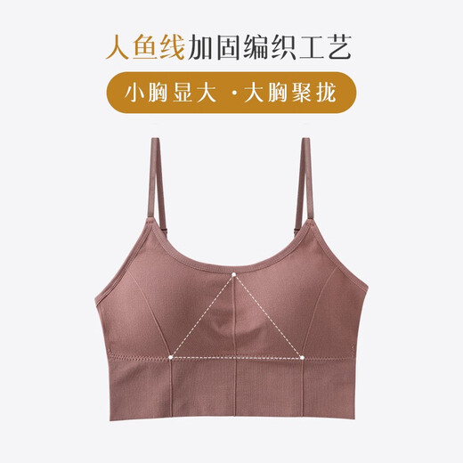 俞兆林【2件装】美背吊带网红爆卡卡同款背心女带胸垫一体性感外穿内  701U型吊带（白色+黄色） 均码（80-135斤）