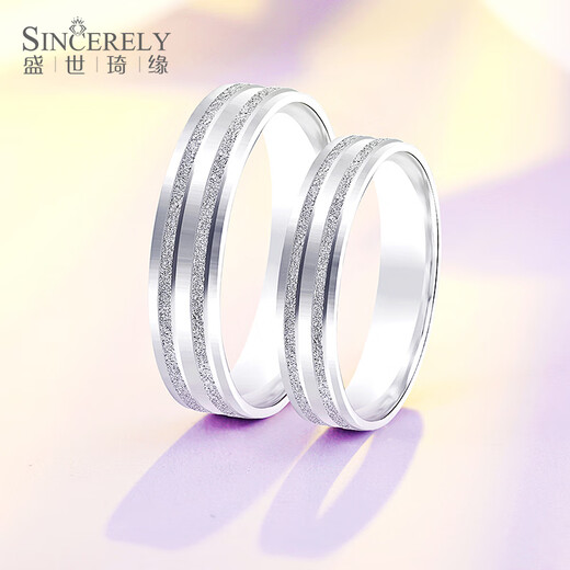 SHENGSHIQIYUAN platinum ring for men and women pt950 platinum ring platinum couple ring pair of wedding rings simple gold ring sold individually No. 8 4.0-4.3g