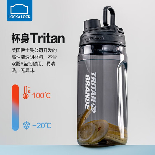 LocknLock Sports Water Cup Large Capacity Fitness High Temperature Resistant Anti-Fall Food Grade Filter with Scale Tea Leak Handle Anti-Leakage Resistant Black Gray - 1.5L