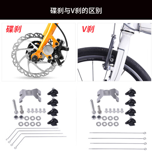 大行（DAHON）大行折叠自行车挡P8k3泥板20寸泥瓦自行车全包V刹碟刹挡泥板 PAA693专用无LOGO 赠品单拍不发 XL