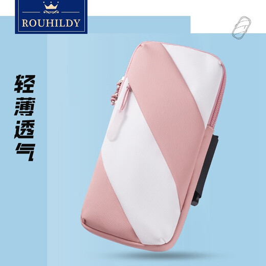 ROUHILDY running mobile phone bag arm bag sports arm sleeve wrist men and women night running equipment light and breathable black and white size (18*9.5*3)