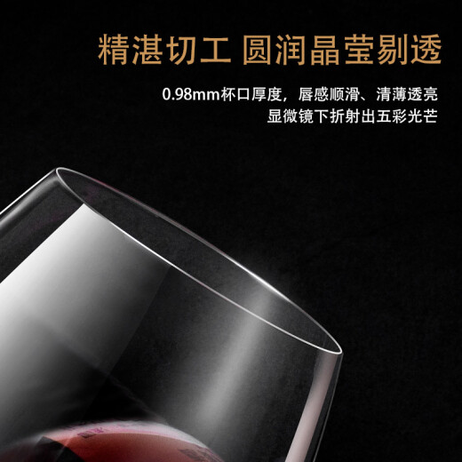 Jiabai red wine glass crystal glass wine glass hand-blown lead-free goblets two gift boxes set foreign wine glasses 450ml