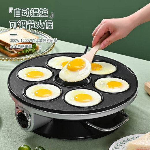 Bonison Omelette 6-hole 7-hole household pancake pan commercial fully automatic electric pan pancake mold egg upgraded seven-hole (commercial model) Bonison Omelette 6-hole 7-hole household pancake pan commercial fully automatic electric pan pancake mold egg upgraded seven-hole (commercial model)