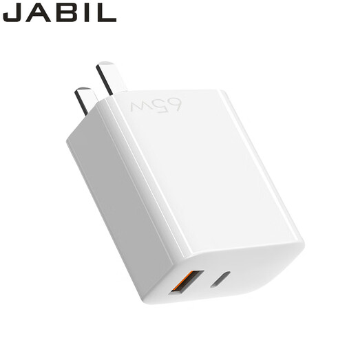 JABIL 65W PD gallium nitride fast charging is suitable for ASUS/HP/Zhan66/Xiaomi/Huawei/Dell/Acer/Lenovo/iPhone/LG Samsung power charger cable