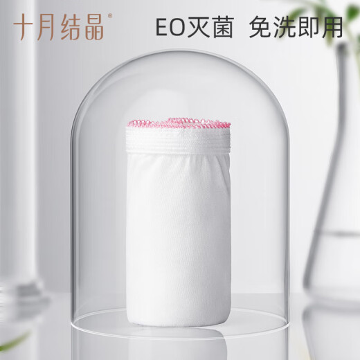 October crystal disposable maternity cotton sanitary underwear, postpartum disposable underwear, standard size 10 pieces, within 130 Jin [Jin equals 0.5 kg]