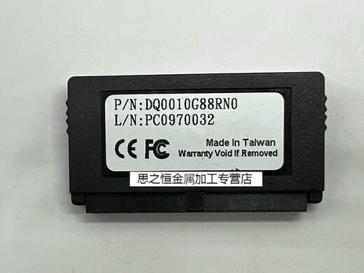 Electronic hard disk 1G44 pin industrial industrial control equipment storage disk 44PIN soft routing electronic disk routing electronic disk