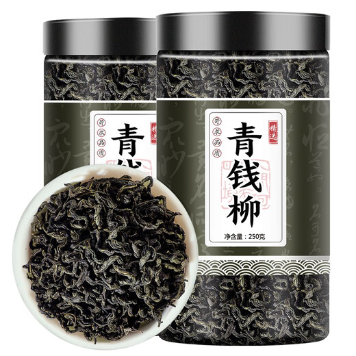 青钱柳叶茶金钱柳 茶叶中药材古树新货清钱柳牛蒡玉米须泡水泡茶罐装 【新品尝鲜】【1罐】青钱柳（40g）
