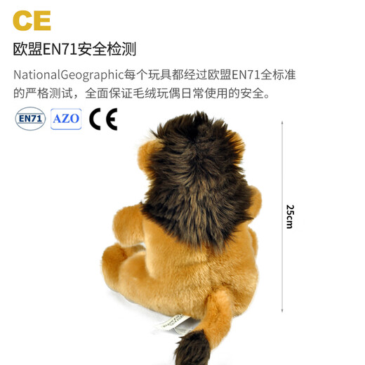 National Geographic National Geographic Plush Toy Animal Lion Hand Doll Parent-Child Birthday Interactive Children's Chinese's Saint Valentin's Gift