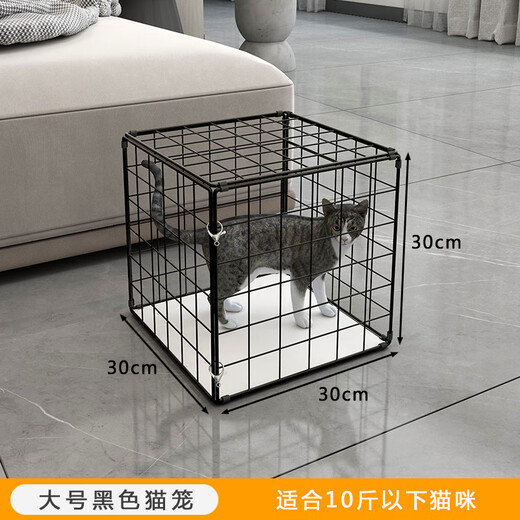Cat Cage Home Super Large Free Space Cat Nest Dog Cage Puppy Cage Six Sides Portable Folding Pet Cage Black 30*30*30cm 10Jin Jin is equal to about 0.5kg