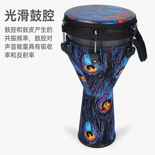 莫森（MOSEN）10英寸专业非洲鼓 碳纤维材料丽江手拍鼓 可调音时尚款 山河异域