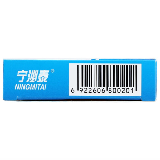 Ningmitai Capsules 0.38g*24 capsules/box