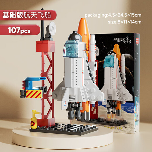 Assembled building blocks 8 in 1 city series DIY compatible LEGO small particles children's toys Children's Day gifts City Fire Brigade 8 in 1-single box full set 8 boxes