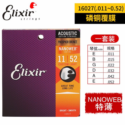 elixir elix folk guitar strings cuerdas de naranja guitarra Un conjunto de 6 16052 accesorios de guitar