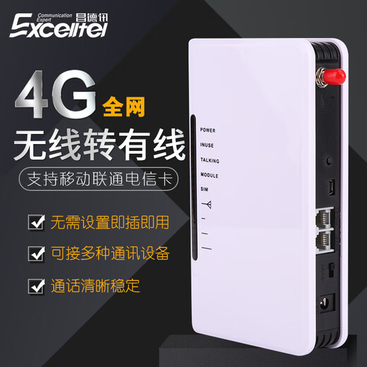 EXCELLTEL CDX8000-DT848 Interruptor de teléfono programable 4 en 16 24 32 48 Fuera de la empresa ENTERPRISE IVR Alarma de emergencia de emergencia de un solo clic de un clic 4 en 32 fuera (Configuración de software de la red de computadoras)