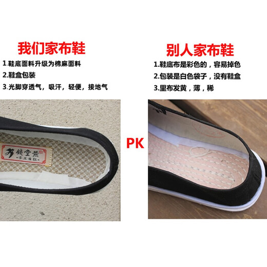 Old Beijing cloth shoes for men, breathable, middle-aged and elderly, round mouth, slip-on shoes, ethnic style cloth sole dad shoes, black cloth, round mouth, 42 (260mm) A42