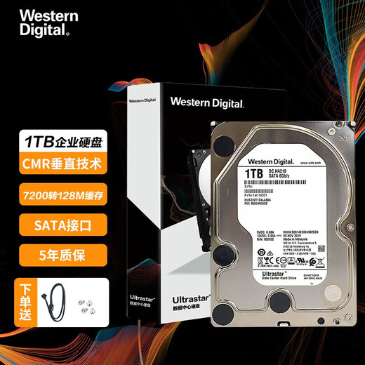 西部数据（WD） 企业级硬盘 Ultrastar 3.5英寸 7200转 SATA3接口 NAS服务器企业硬盘 CMR视频监控硬盘机械硬盘 1TB /HUS722T1TALA604