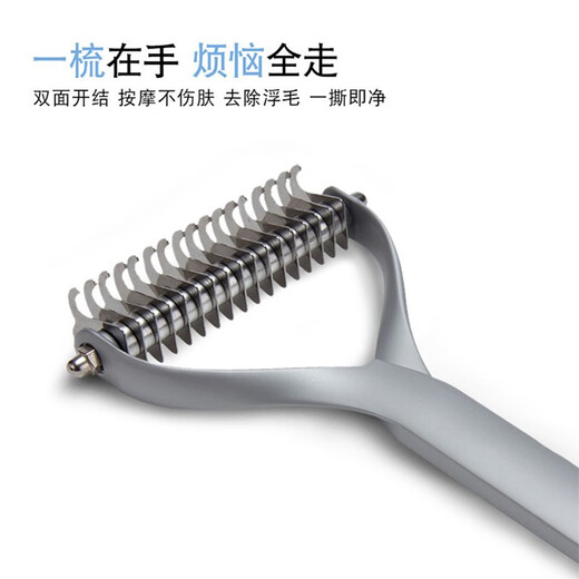 Baby Story Dog Comb for Pets, Dog Hair Comb, Knot Opening Pet Comb, Medium and Large Dog Combing Artifact, Carbonized Black (Large Size), Suitable for Golden Retrievers, Border Collies, etc. With Packaging