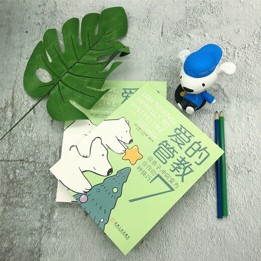 
[JD Warehouse Direct Delivery - Door Delivery] Love's Discipline: 7 Tips for Turning Parent-Child Conflict into Cooperation 9787111**3524