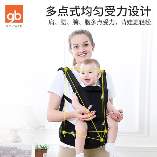 Good Kids (GB) Taillenhocker Babygurt Fronthyel-Baby-Reisen Artefakt Kinder atmungsaktive Sitzbank Universal für vier Jahreszeiten schwarz [zwei in einer Multifunktion] [Klassische Version]