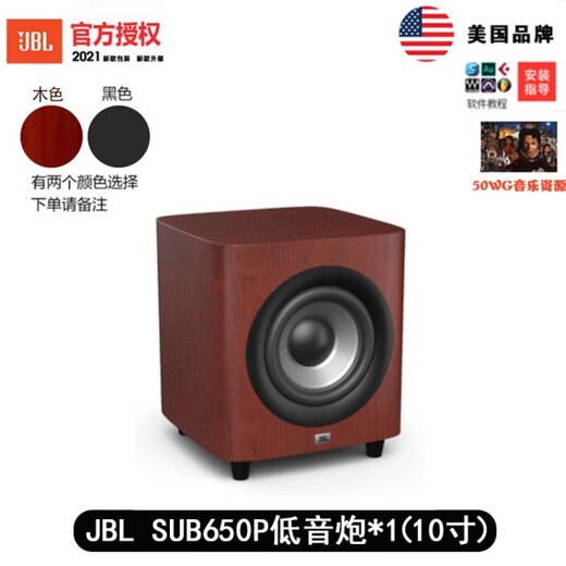JBL Studio 698 690 630 610 625C 660p 650p Home Theater Audio Set Studio 650p Subwoofer