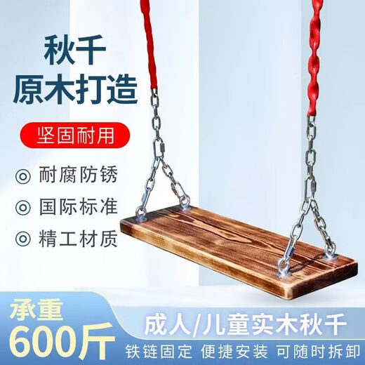 AOGU Cadena al aire libre Swing Courtyard Decoración de madera maciza Interior para adultos para niños Anticorrosión Registro colgante Campo de columpios Modelo de imagen principal de 1 metro de largo (modelo de uso dual)