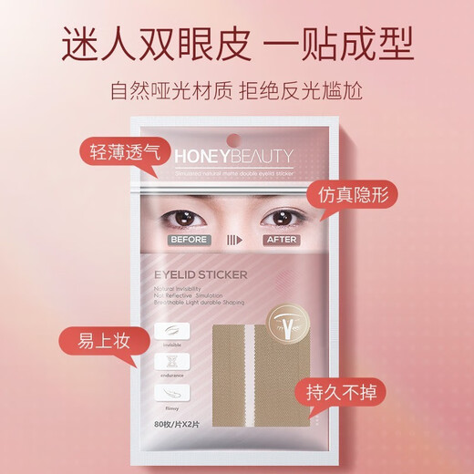 Translucent double eyelid stickers, invisible shaping eyelid stickers for men and women with swollen eyes, double matte material inside single eyelids, 160 stickers
