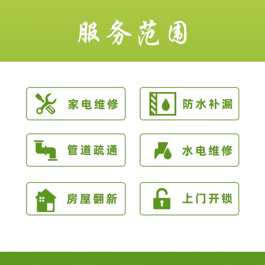 Jingdong's door-to-door cockroach removal, rat removal, termite removal, mite removal, bed bug removal, wasp, fleas, flies, centipedes, mosquitoes, four-pest disinfecting service, prepayment, door-to-door bed bug removal