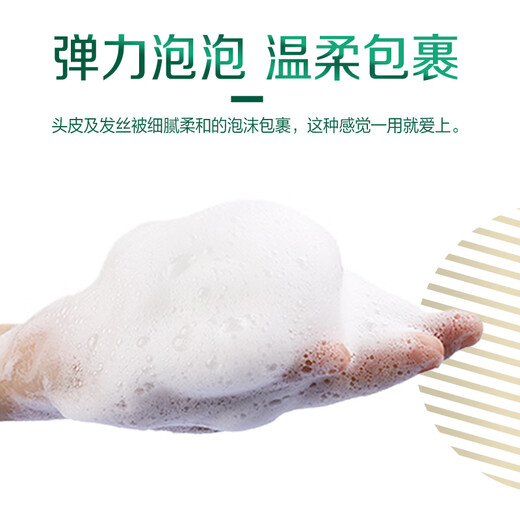 100-year hair moisturizing shampoo anti-dandruff anti-itch shampoo shower gel value set wash 750ML + 700g long-lasting fragrance