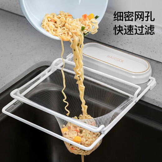 Maxcook kitchen drain rack sink rack garbage filter pool rack filter rack with 50 nets MCZW7230