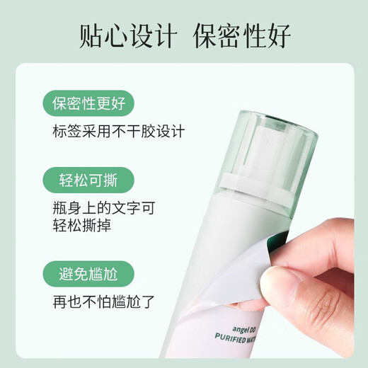 纯春堂云南本草狐臭净腋臭喷雾止汗露喷剂男女士专用香体氯化羟铝50ml