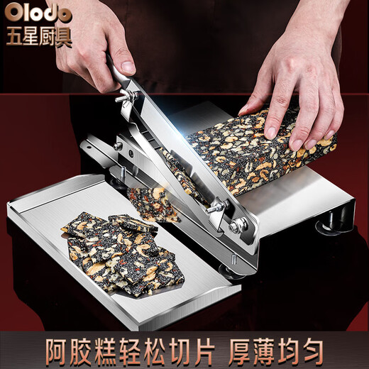 Orado German Orado 304 stainless steel meat slicer household mutton roll slicer cutting medicinal frozen meat slicer 304 large bone cutter + receiving tray 40 frozen meat bags