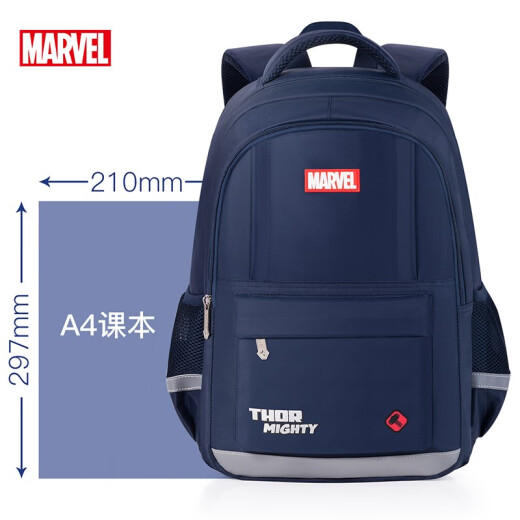 Disney (disney) primary school student schoolbag for grades 3-6 wear-resistant large-capacity student schoolbag breathable and burden-reducing children's backpack Marvel series blue BA5618A