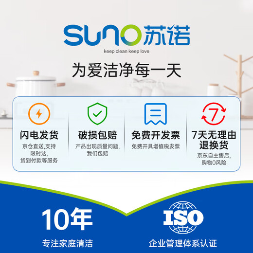 Sunuo rag 40*40cm*3 pieces microfiber housekeeping rag double-sided, not easy to shed dust dust towel car cleaning