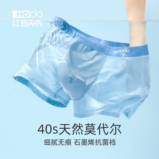 Rote Bean (Hodo) Herrenunterwäsche modal markless antibakterielles Schritt summer Jugend cooler Boxer Shorts Boxer 699 Kombination 3xl (185)