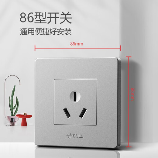 Bull air conditioning water heater special socket switch panel high power power wall with 16A three-hole 86 type concealed G07 16A three-hole socket